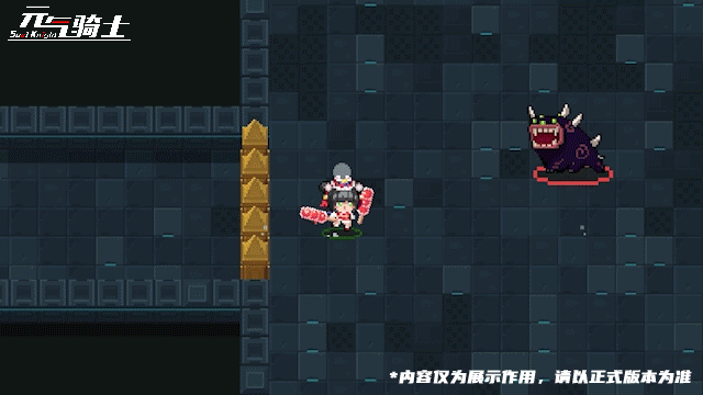 《元气骑士》更新预告|织梦时节系列皮肤上线