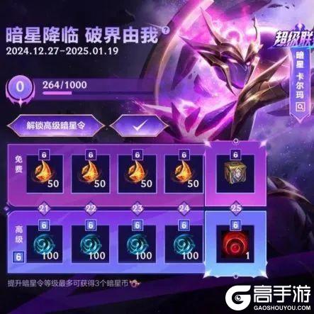 水流音效、蓝粉全屏油彩特效！青衫烁锋 卡莉丝塔飒爽亮相~