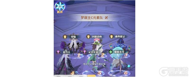 《命运圣契》玩家攻略 无废卡！SR、R卡的不同巧用！