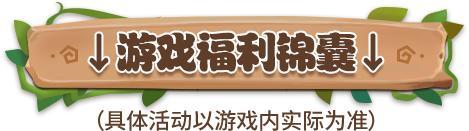【今日更新】兰博携群英尽染系列新皮肤登场~