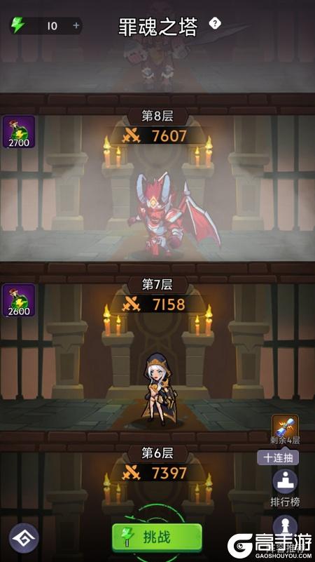 口袋英雄传罪魂之塔规则介绍