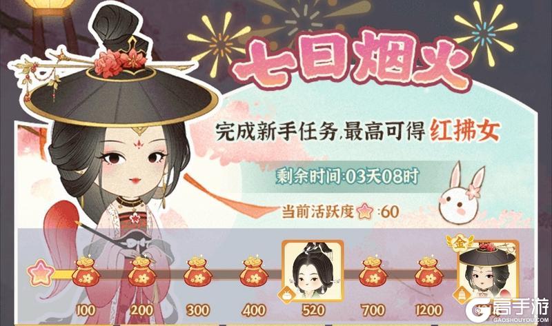 福利盘点丨乐坊正式开张！开服口令礼包合集