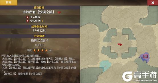 【S17赛季】军团剧本上线，战场表情免费啦