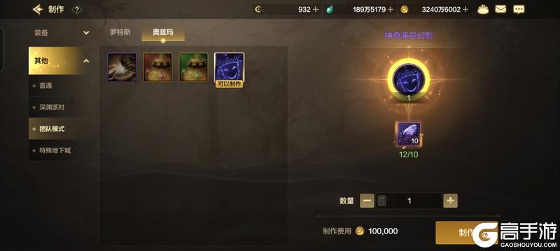异界套抗魔不够？教你1招，最多1个月8件史诗毕业