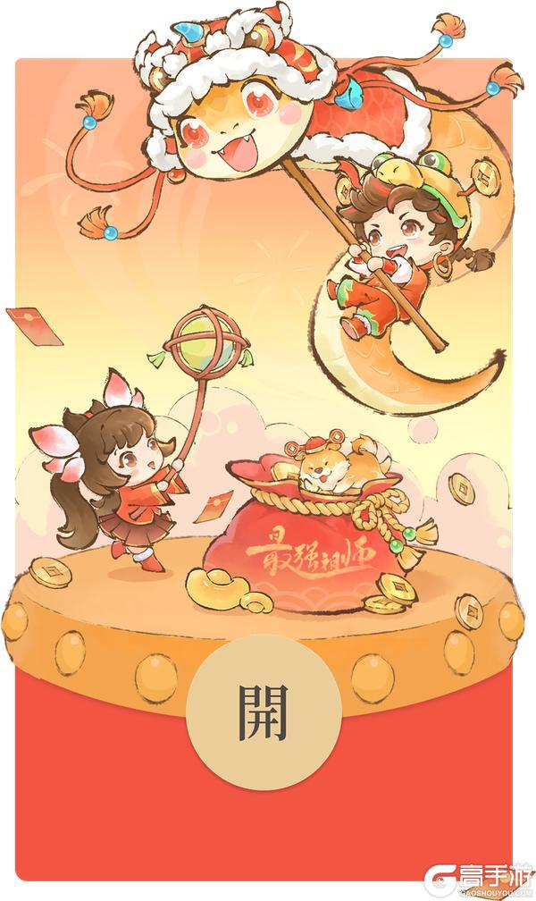 仙缘福利|蛇年红包封面发放开始！