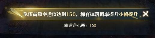 《逆水寒》1月23日更新公告