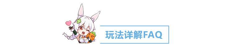 《命运圣契》猛戳→助团长快速征服“黄金国度”！