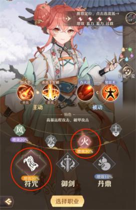 攻略 | 如何快速上手《铸仙之境》，看这篇就够了！
