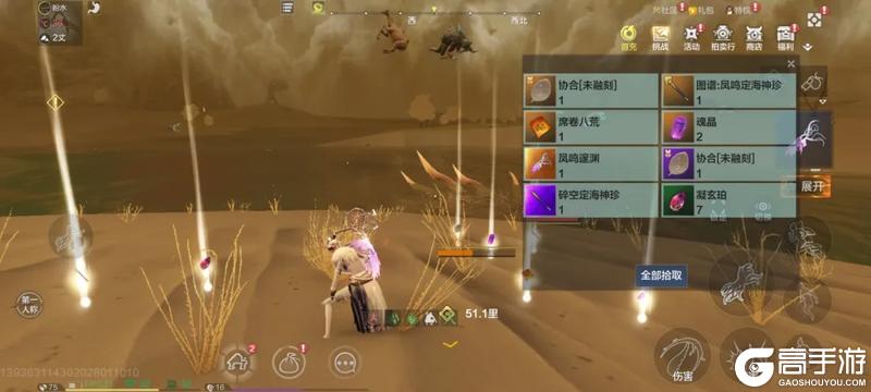 【萌新攻略】大荒探险第三期，战力初步提升，更多内容可以玩啦！