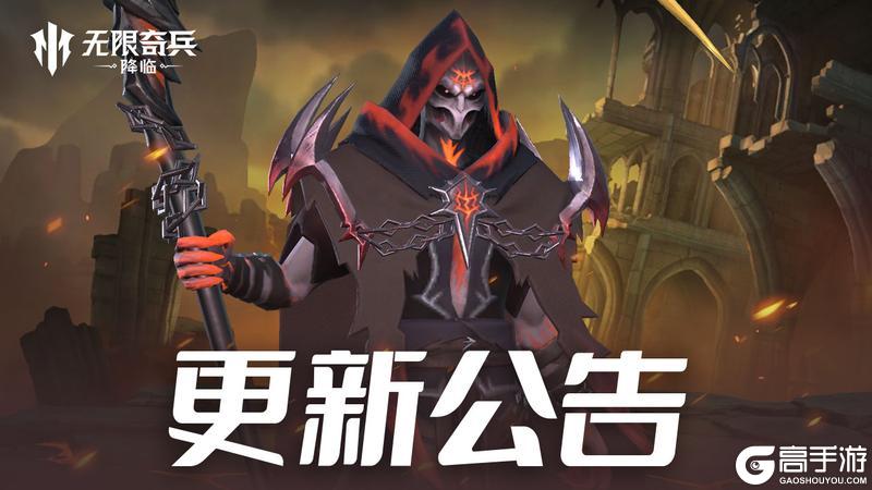 更新公告 | 安兹加入奇迹许愿！