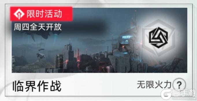 开构资讯丨春节不停歇，四大限时玩法陪向导过年！