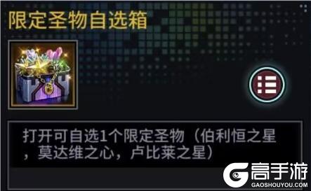 【活动预告第一弹】雪境仙踪S2活动公告