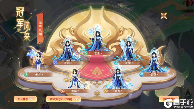 《仙凡幻想》专访 | 三辅核心，披荆斩棘！