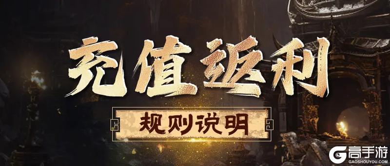 福利合集|《剑中》首发狂欢，黄金大奖等超多好礼你来拿！