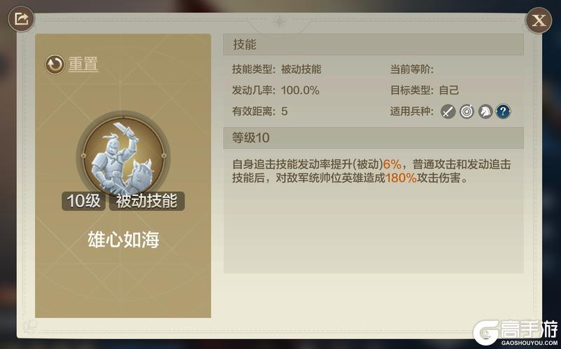 新纪元前瞻 | 新英雄技能属性曝光