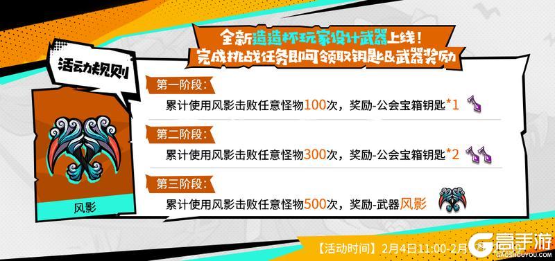 春节庆典大版本开启，快回城堡过个年！