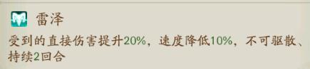 《群英风华录》论闪电战？一篇讲完如何提升速度！