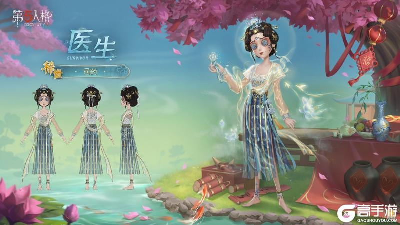 蛇“五”新春《第五人格》蛇年春节时装礼包爆料来袭！