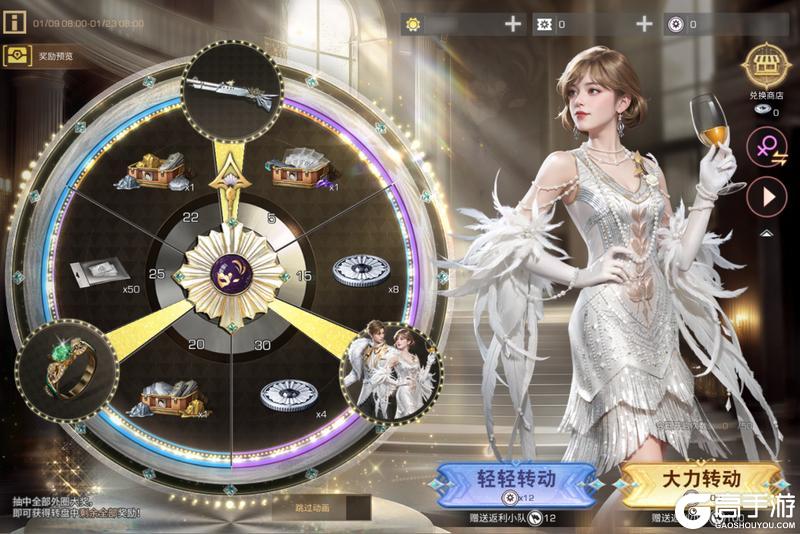 《明日之后》时光穿梭 回到如梦如幻的黄金年代