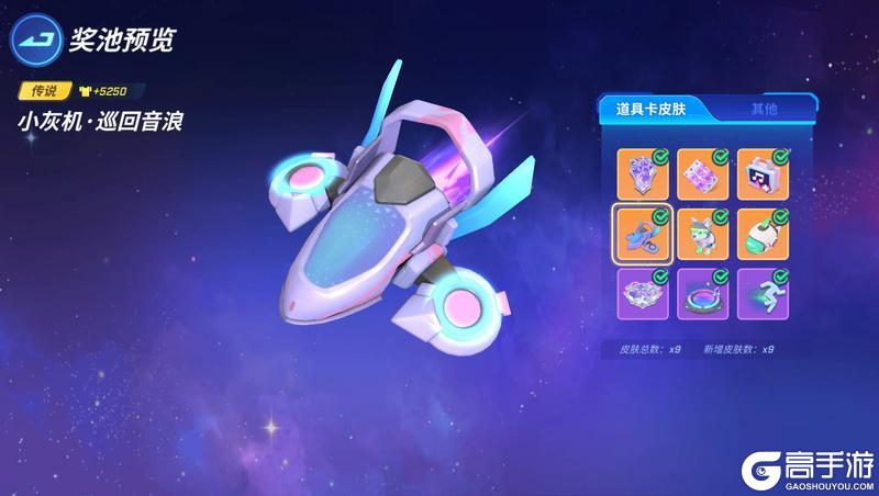 《逃跑吧！少年》重磅更新-我要当太空人！