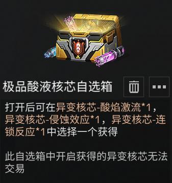 《明日之后》科技会新药物上线！全新赛季奖励一览