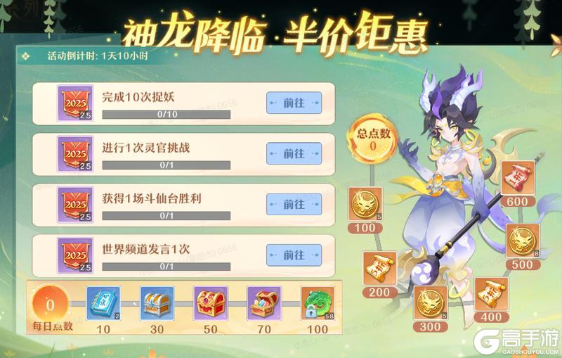 《仙凡幻想》来盛世风华大区！快速合服，瓜分百万灵玉