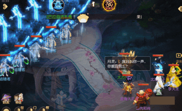 《梦幻西游》新人助战如何培养选他们光速结束战斗