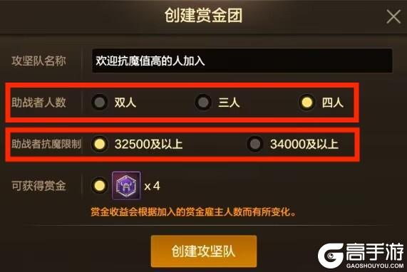奥兹玛赏金模式大解析，小号再也不担心打不过团本了
