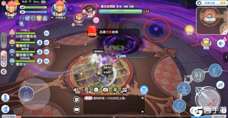 《仙境传说：新启航》冒险者指南 | 副本攻略：恶魔古堡