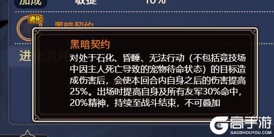 《魔力宝贝回忆》更新公告丨新种族邪魔系！多新宠邀你助力新春元宵庆典，精彩内容抢先看！