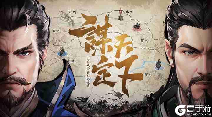 《宫三国》1月15日公测公告