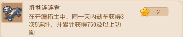 《梦幻西游》成就月解锁所有限定款式专属外观啦！