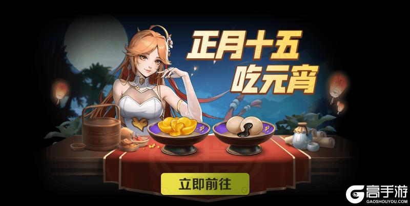 新春狂欢 | 瑞蛇启新，恭贺新春！合金春节福利狂欢活动~