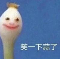 《荒野行动》 春节活动！上荒野，过个刺激年！