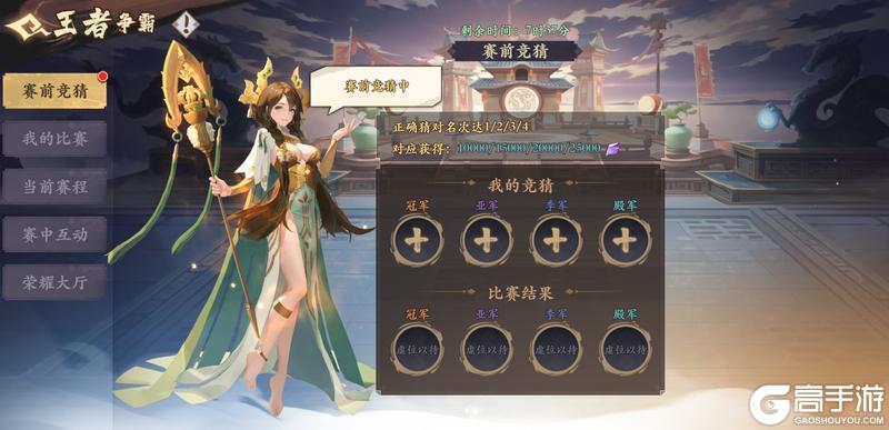 《花语卷》【更新公告】我们将更新pvp玩法&新角色！