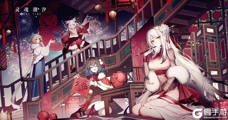 人偶师们新春快乐，蛇年大吉！