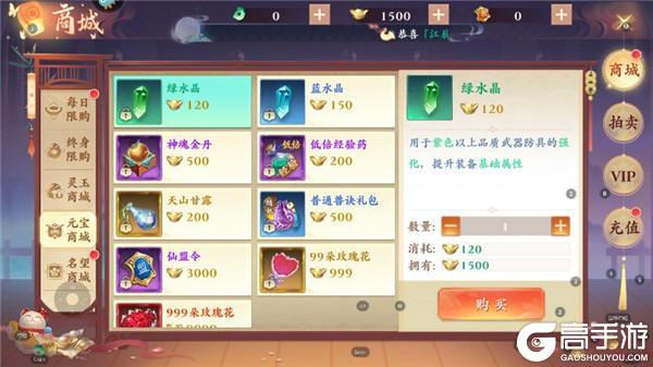 逆袭的仙王新手快速提升战力技巧攻略