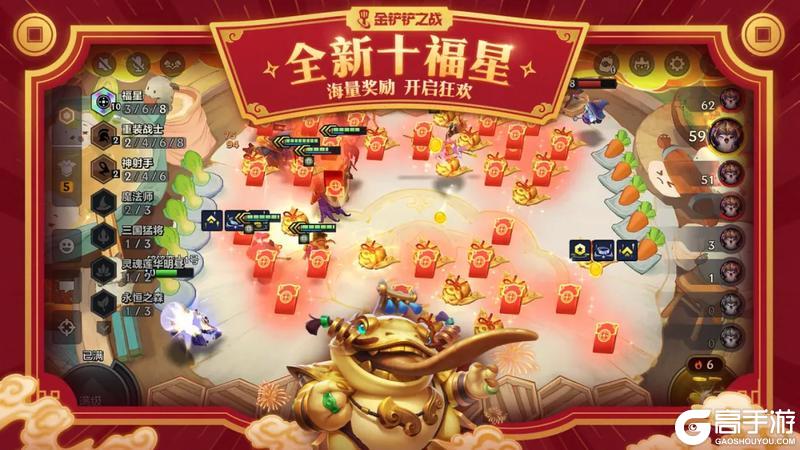 《金铲铲之战》月16日，「天选福星」好运上线，最新资讯抢先看！