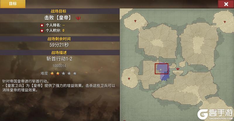 【S17赛季】军团剧本上线，战场表情免费啦