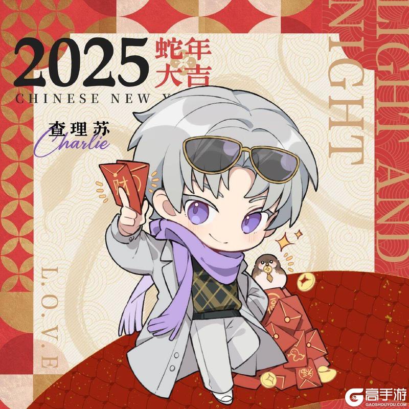 祝各位设计师新春大吉