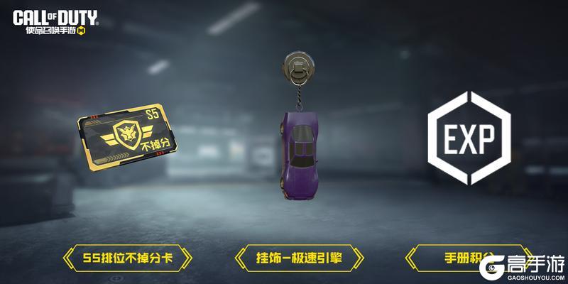 《使命召唤手游》新春开开开，好运来来来！攒箱兑神话活动已开启