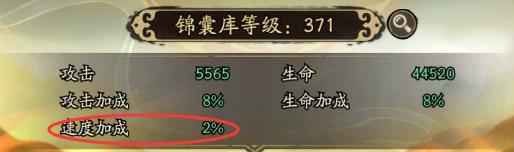 《群英风华录》论闪电战？一篇讲完如何提升速度！