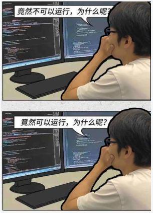 【爆料时刻】新流派倒计时！！