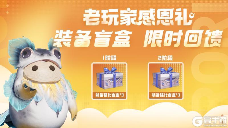 全新服务器「九枝鹿」现已开放！海量版本活动&福利一览！