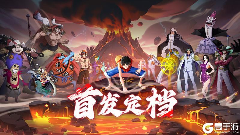 《无敌战舰》首发官宣！公测定档1月22日！