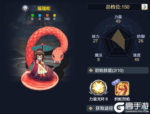 《魔力宝贝回忆》瑞蛇贺岁，参与春节活动庆典解锁法兰专属年味！