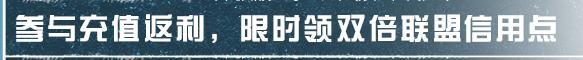《明日之后》版本爆料145级开放仅剩2天