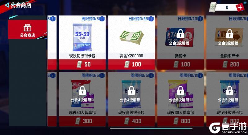 新春1.4版本全预告：120帧+局内高模遥遥领先！公会系统上线！