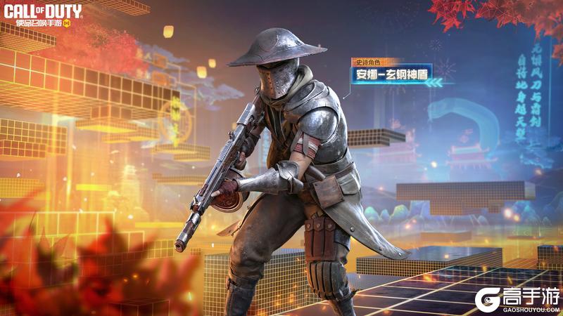 《使命召唤手游》S1使命手册“砺锋的希冀”即将出鞘！