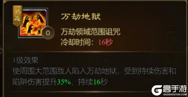 《王者征途》持续伤害之王 游戏最强老六 神出鬼没的陷阱弓